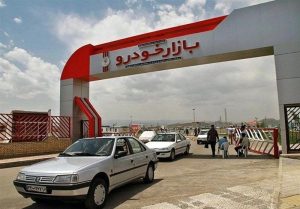 آغاز طرح تبدیل حواله ایران خودرو به سایر محصولات